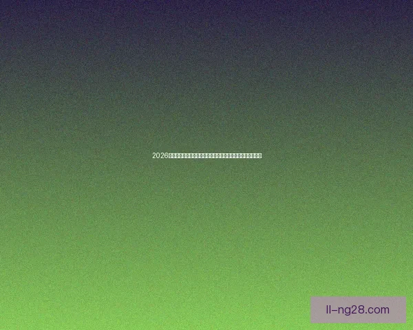 贝尔格莱德红星因主场球迷种族歧视行为遭欧足联处罚引发广泛关注